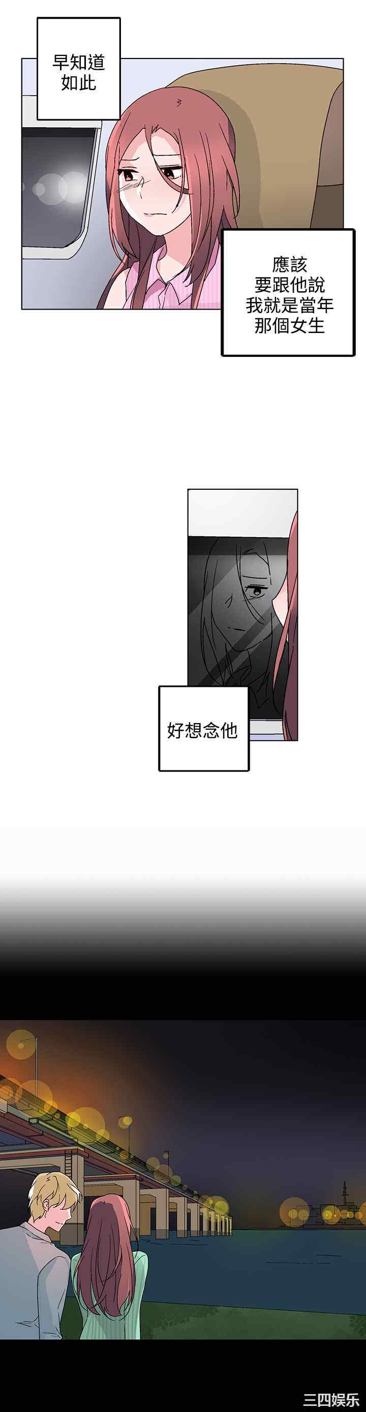 灰姑娘的哥哥们