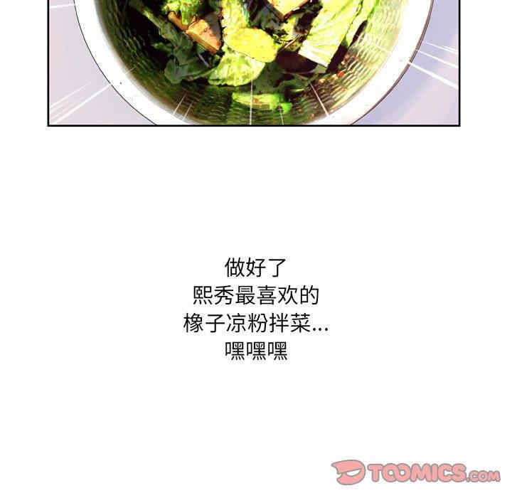 变脸逆袭/变身面膜