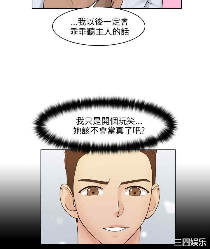 俏妞咖啡馆