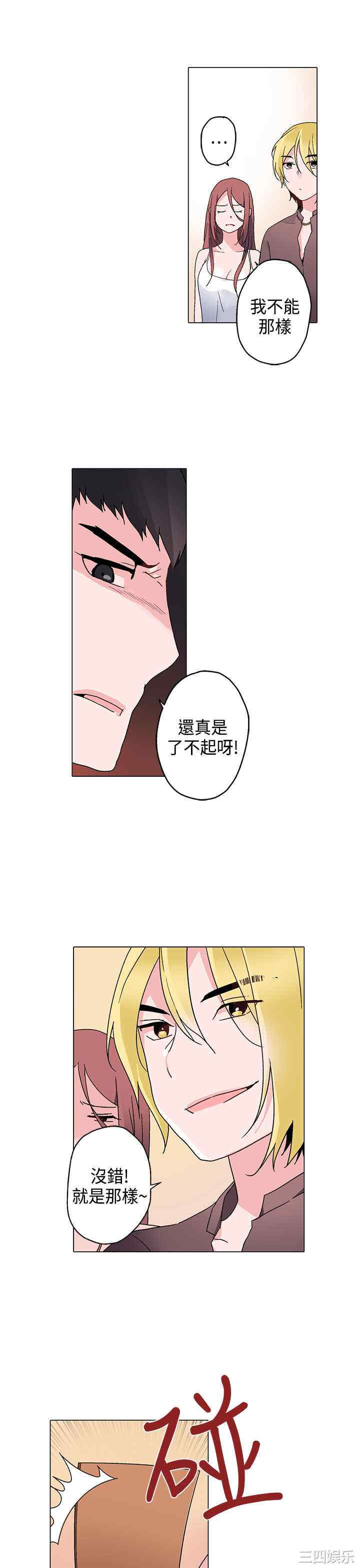 灰姑娘的哥哥们