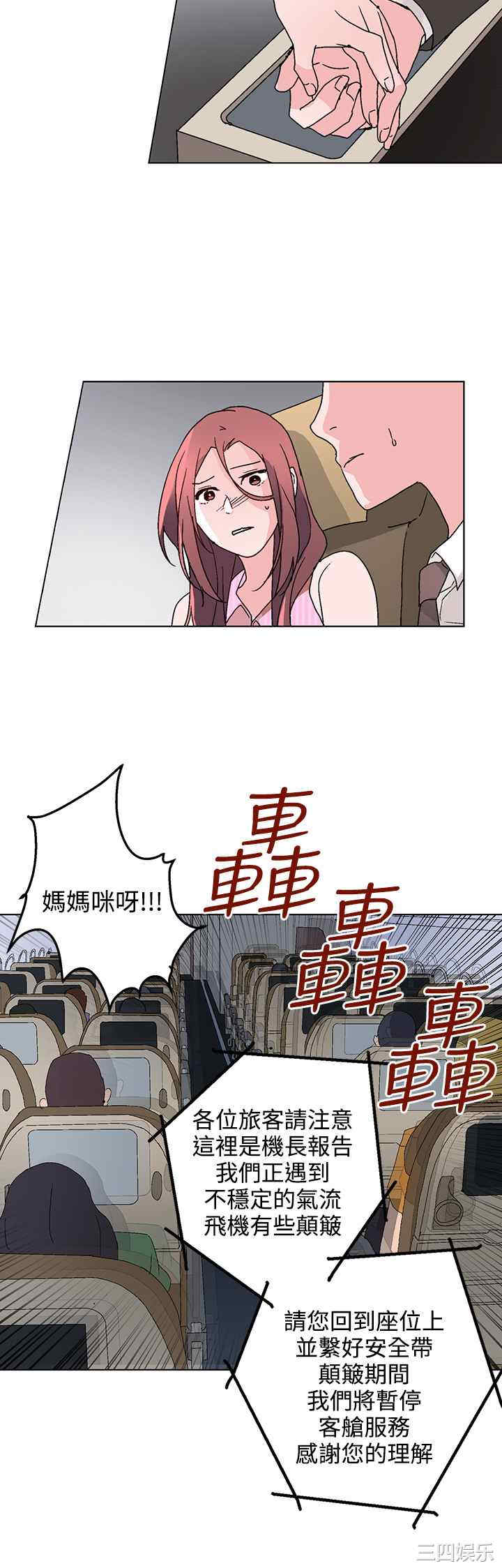 灰姑娘的哥哥们