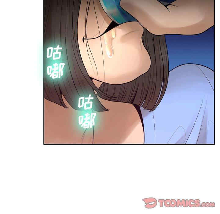 变脸逆袭/变身面膜