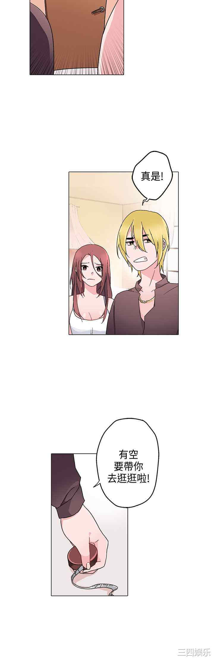 灰姑娘的哥哥们