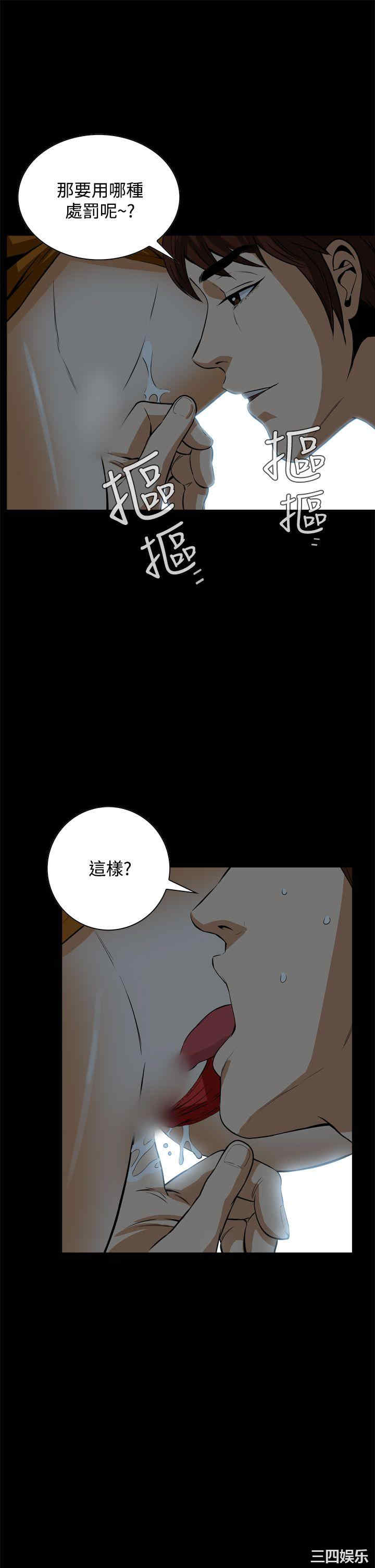 恶梦/Dreadful Dream