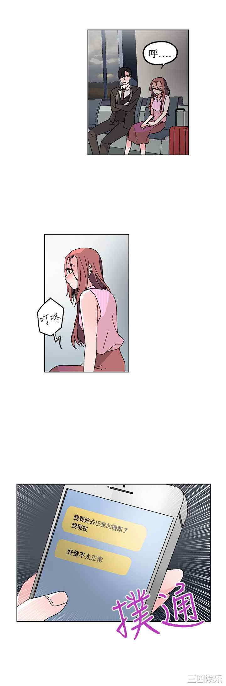 灰姑娘的哥哥们