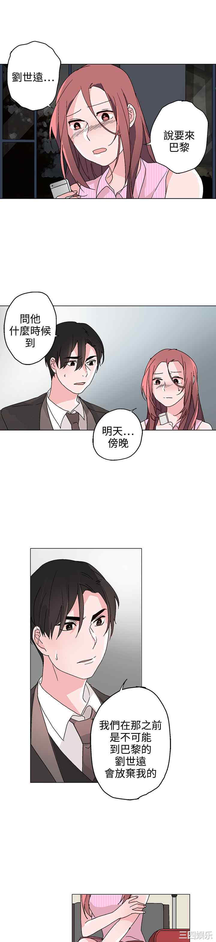 灰姑娘的哥哥们