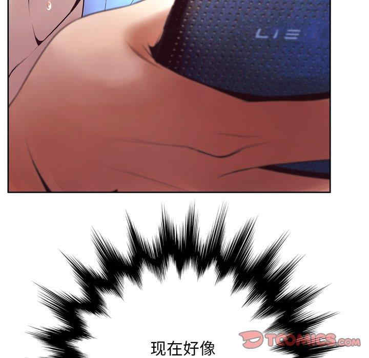 变脸逆袭/变身面膜