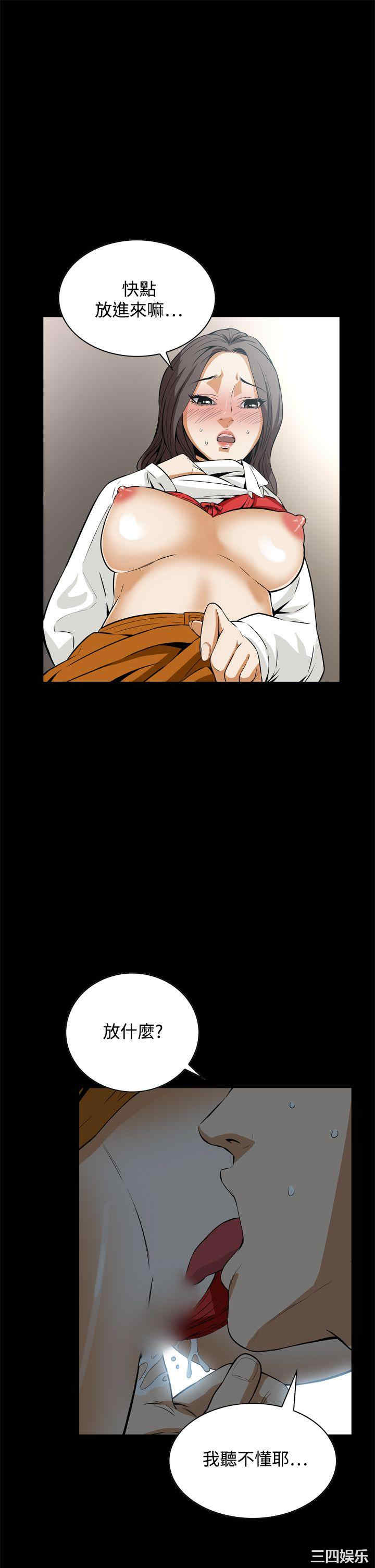 恶梦/Dreadful Dream