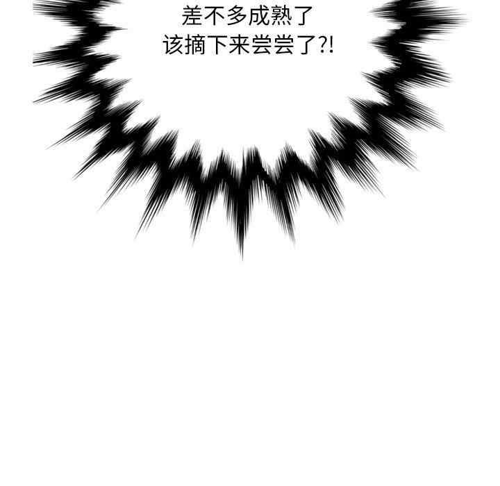 变脸逆袭/变身面膜