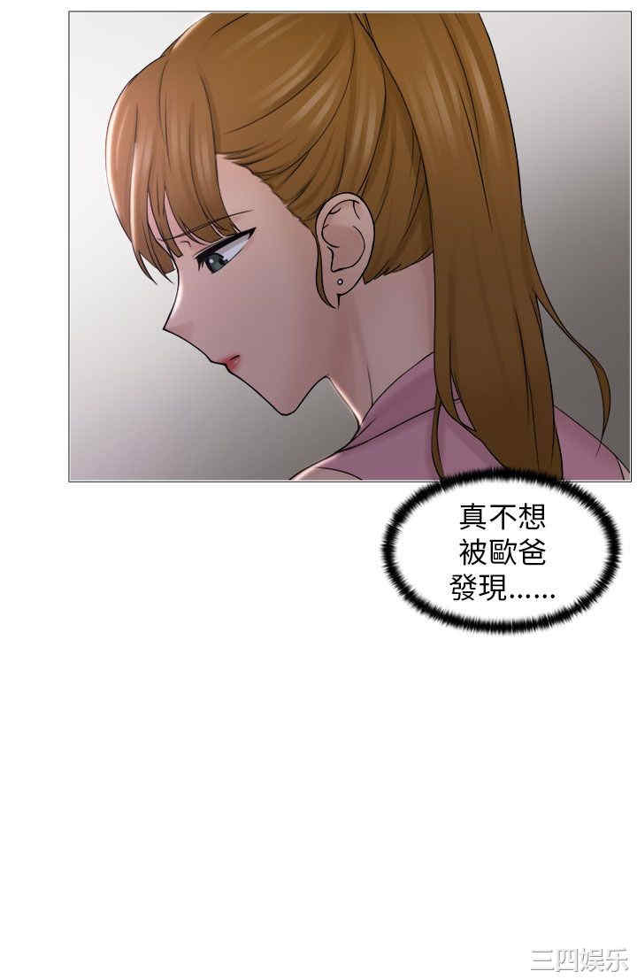 俏妞咖啡馆