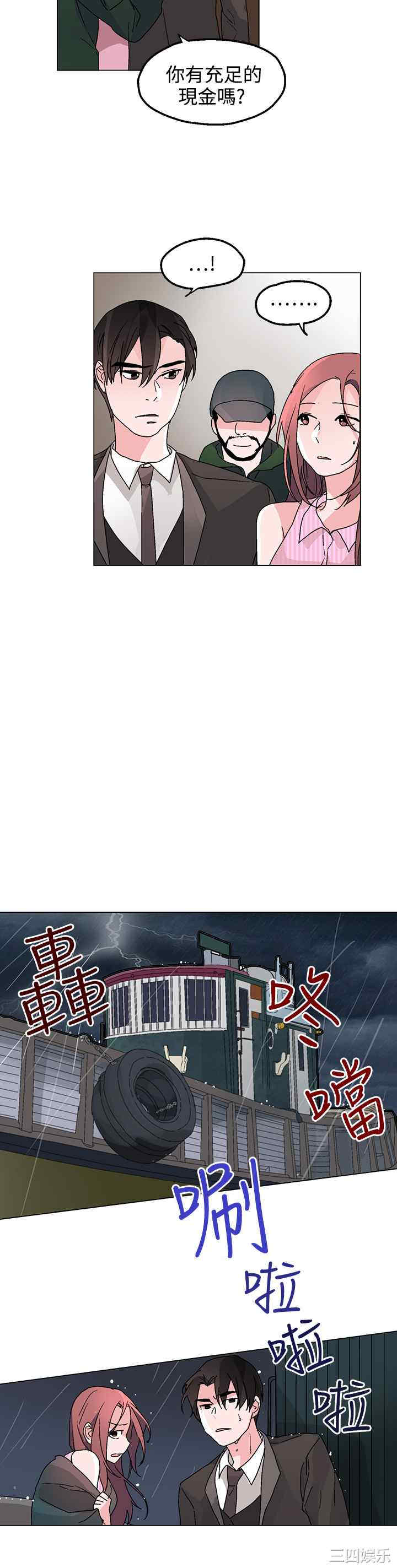 灰姑娘的哥哥们