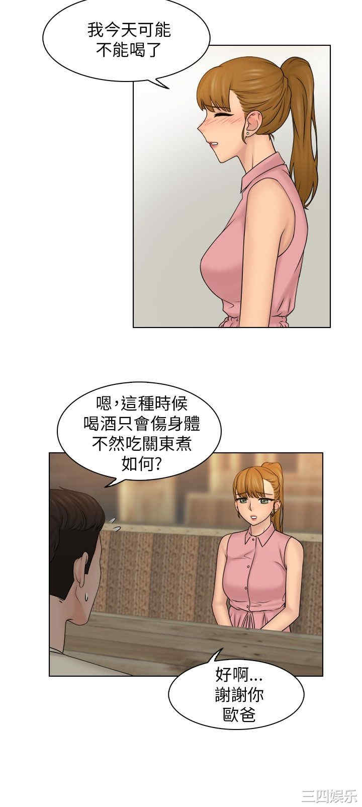 俏妞咖啡馆
