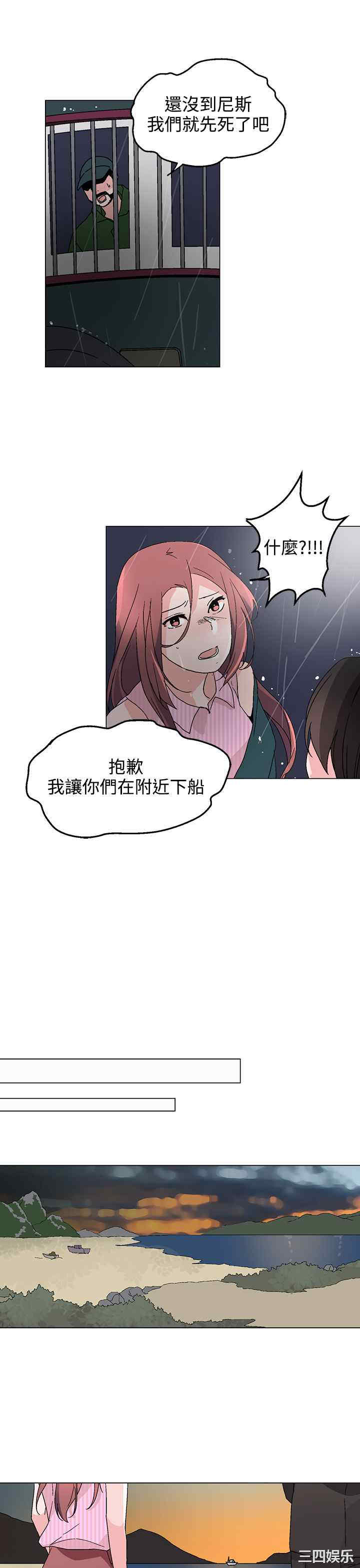 灰姑娘的哥哥们