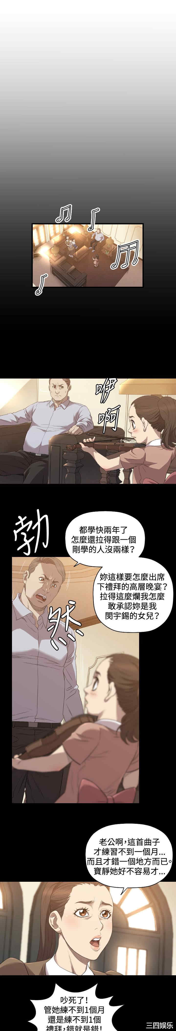 索多玛俱乐部
