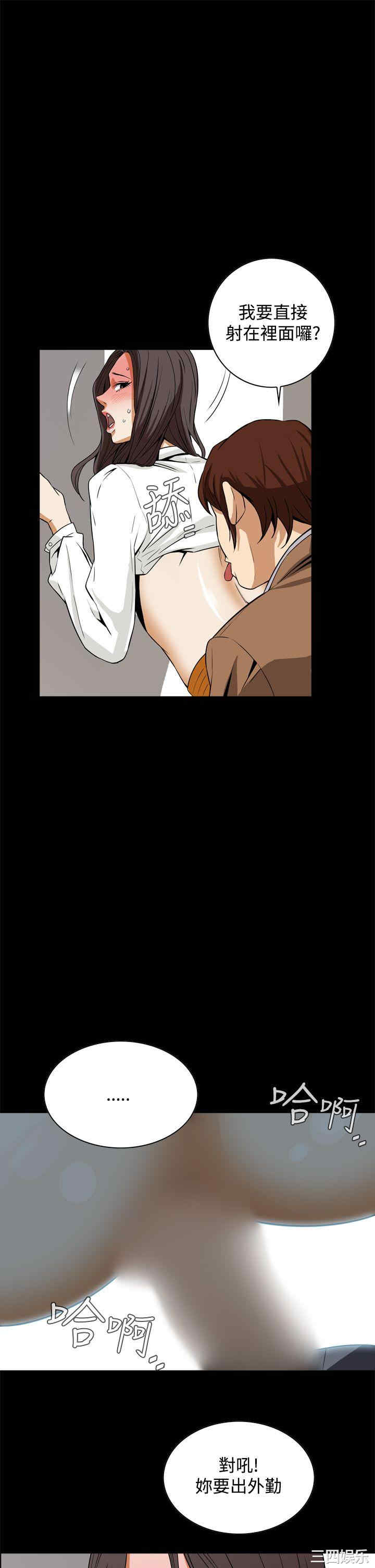 恶梦/Dreadful Dream