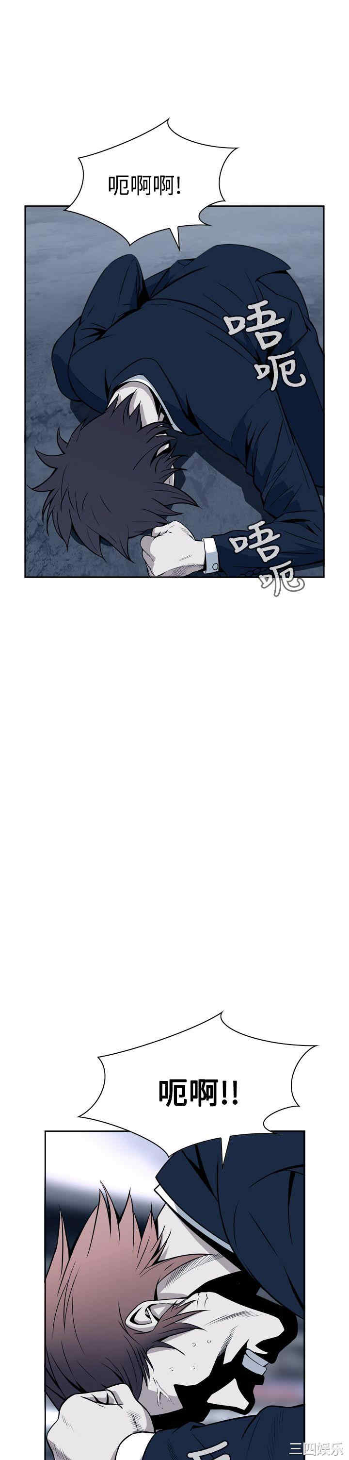 恶梦/Dreadful Dream