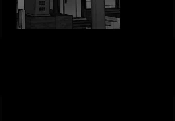 流言/下班不回家