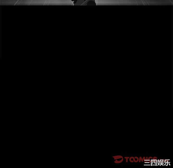 流言/下班不回家