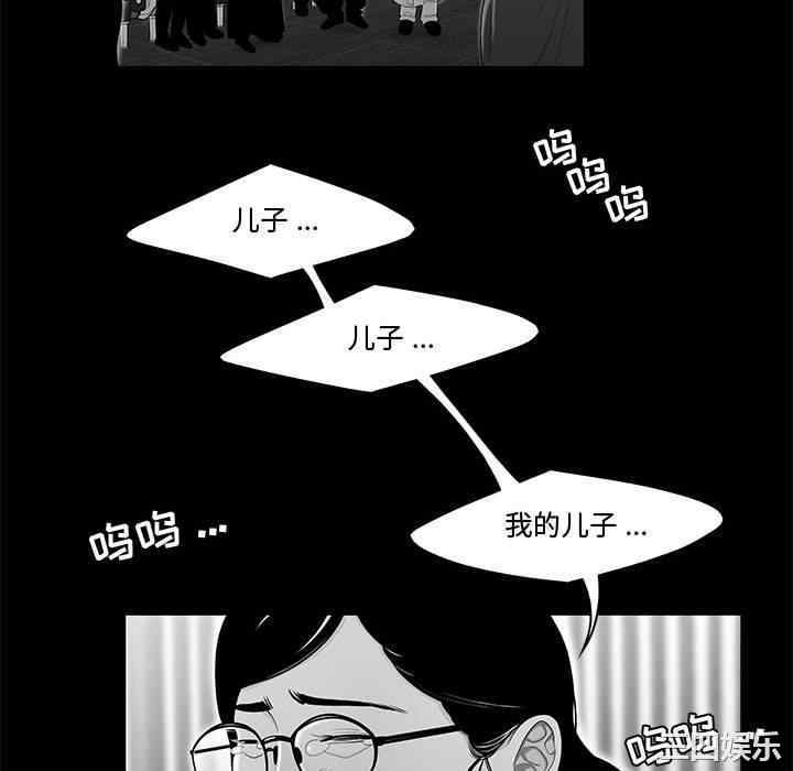 流言/下班不回家