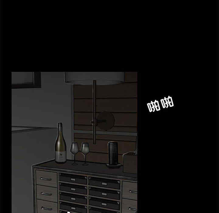 流言/下班不回家