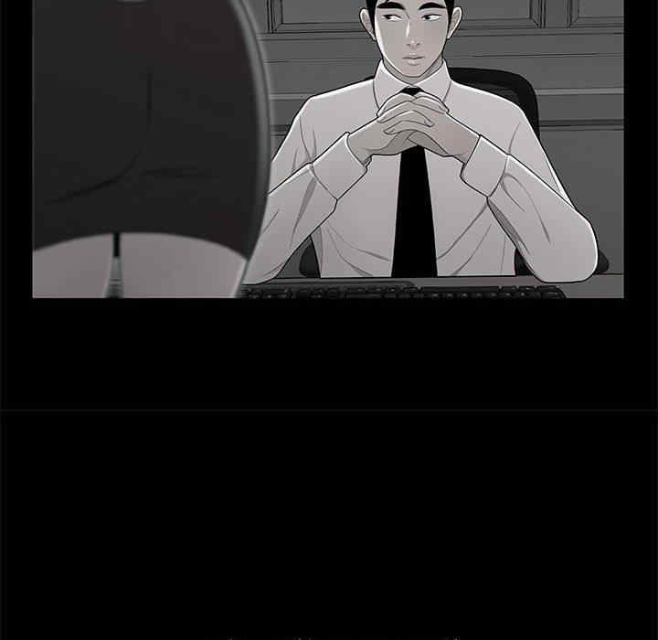 流言/下班不回家