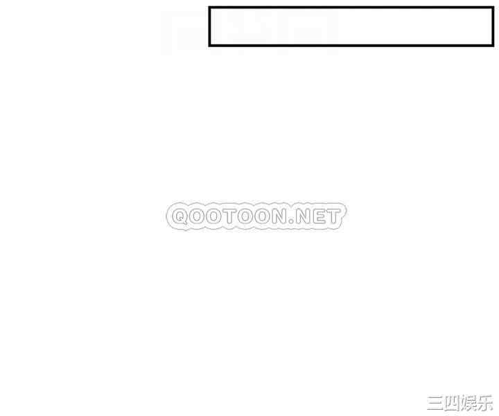 霸道主管要我IN