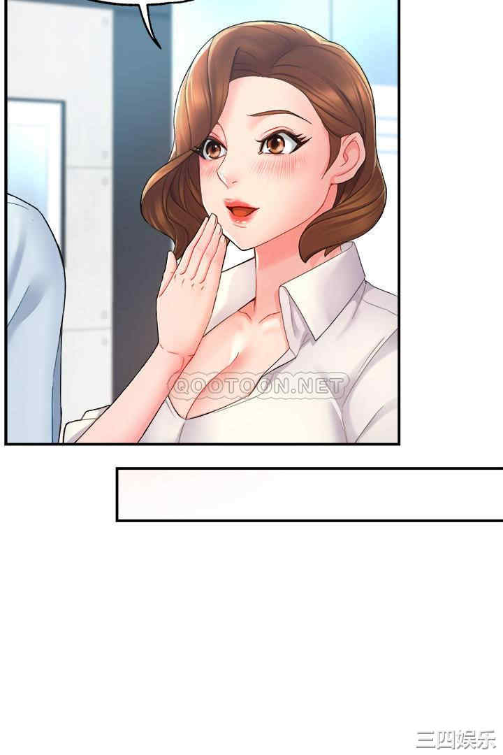 霸道主管要我IN