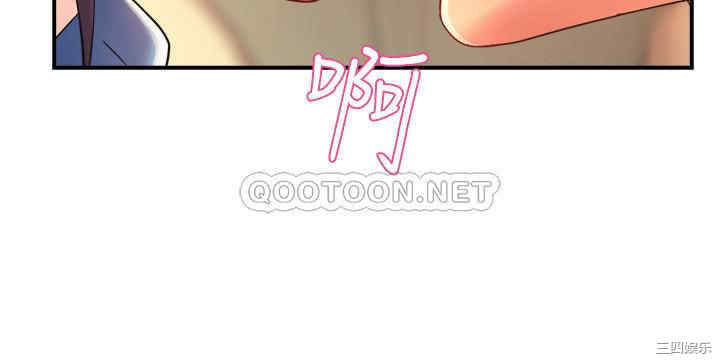 霸道主管要我IN