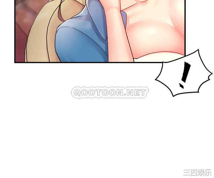 霸道主管要我IN