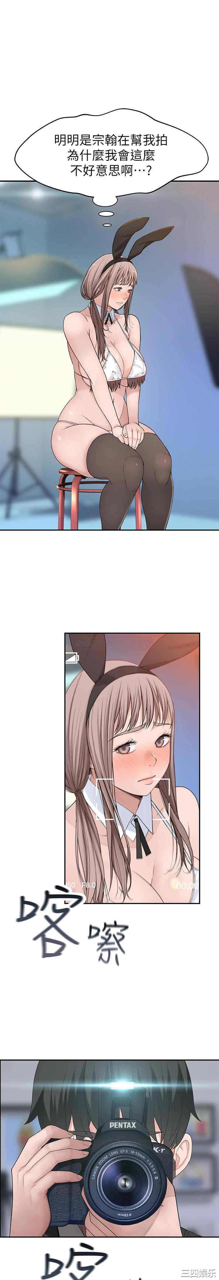 我们的特殊关系