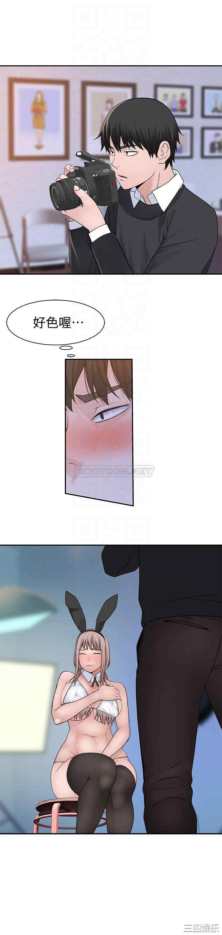 我们的特殊关系