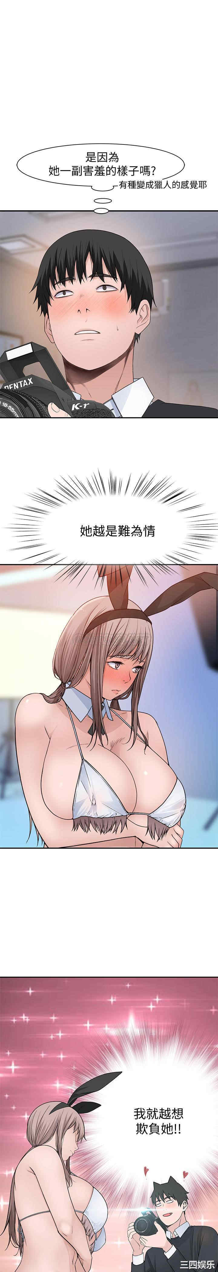 我们的特殊关系