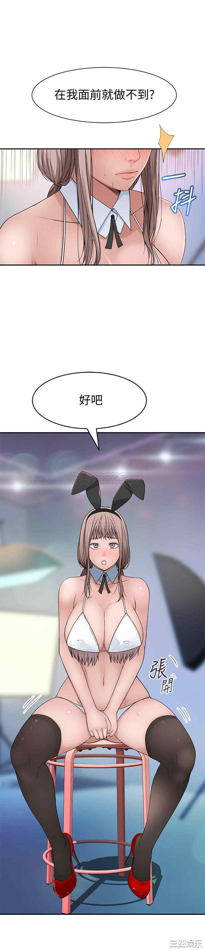 我们的特殊关系