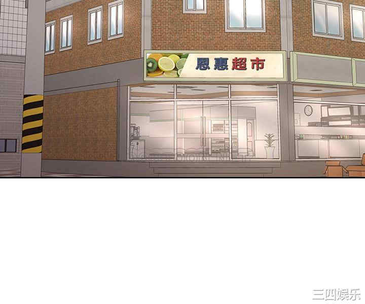 超市的漂亮姐姐