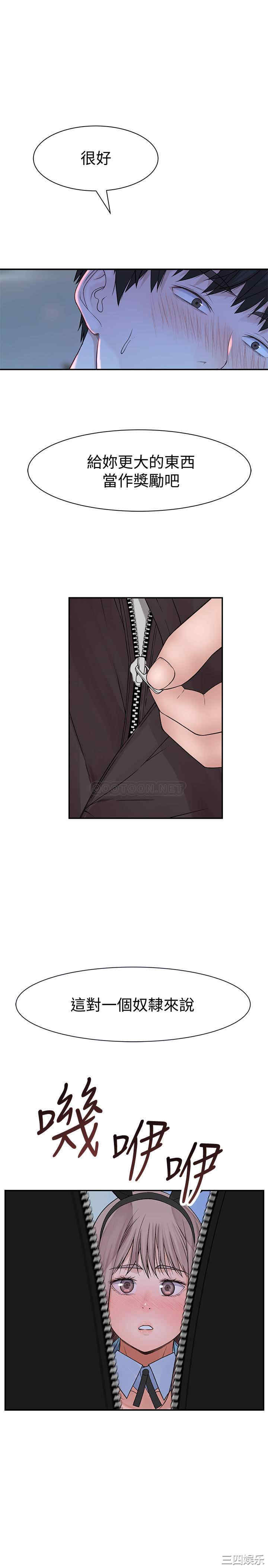 我们的特殊关系