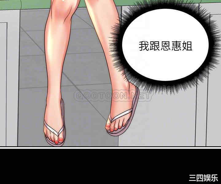 超市的漂亮姐姐