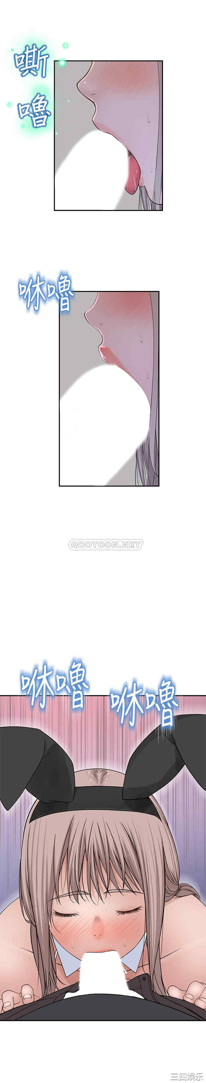 我们的特殊关系