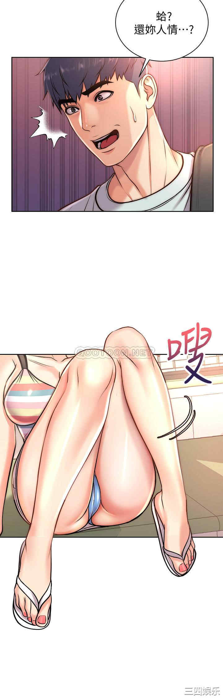 超市的漂亮姐姐