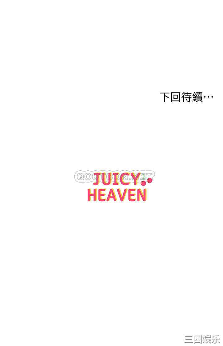 超市的漂亮姐姐