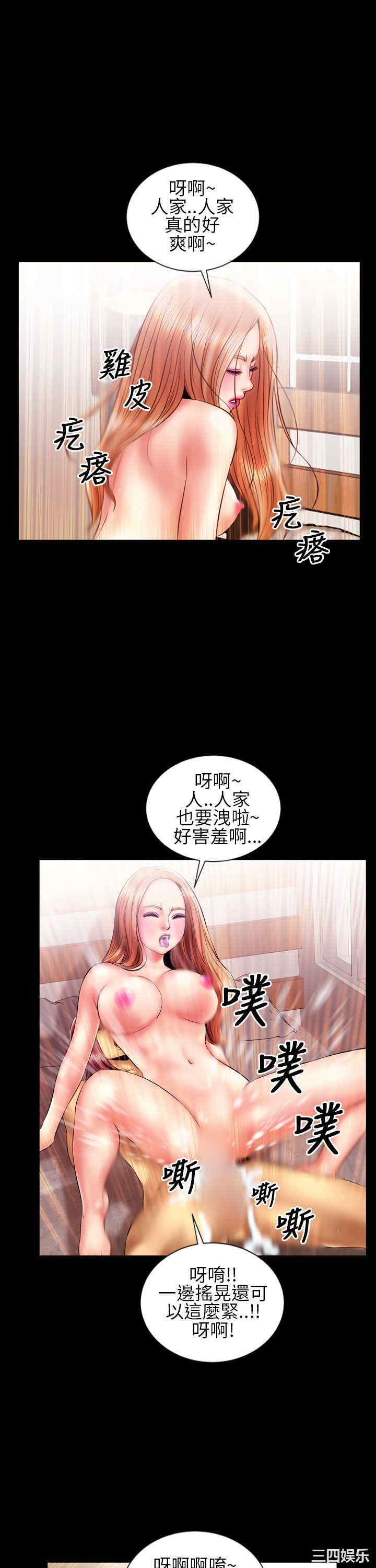 郑本左的AV特攻队