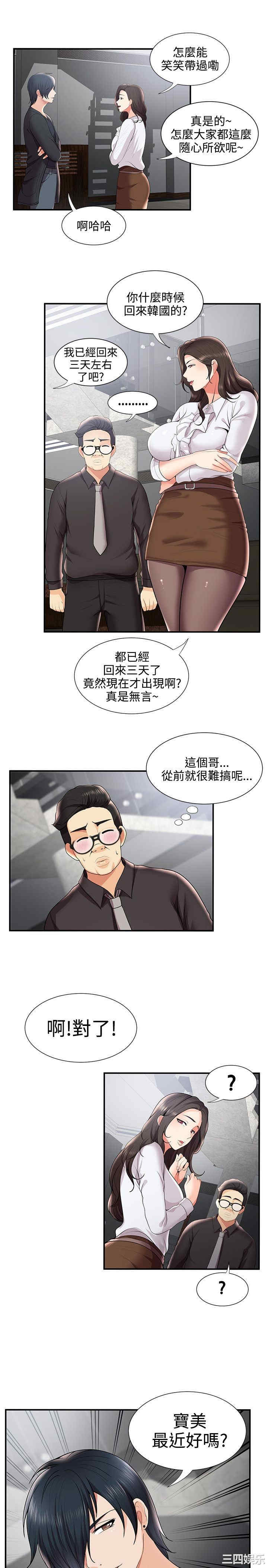 无法自拔的口红胶