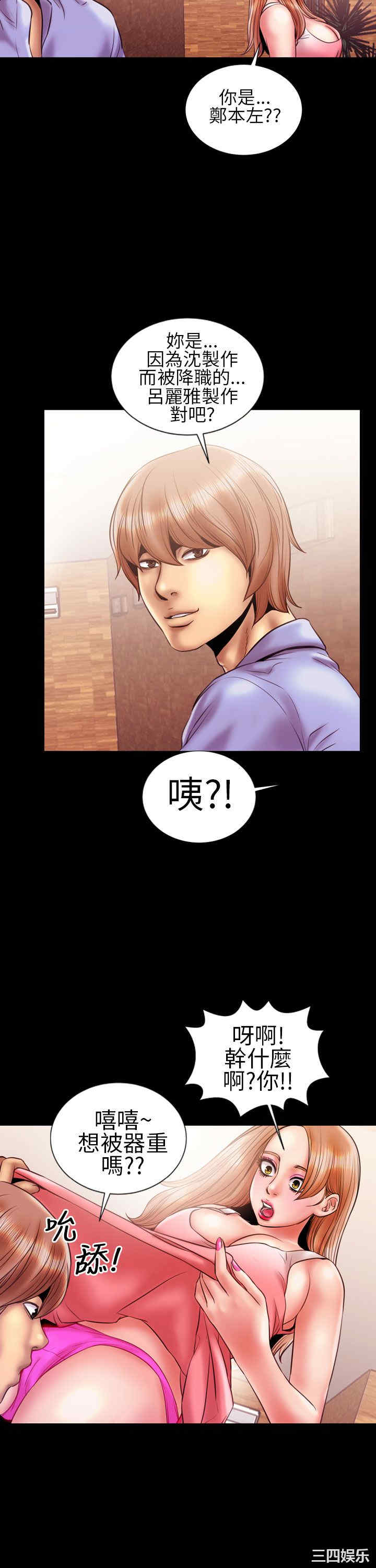 郑本左的AV特攻队