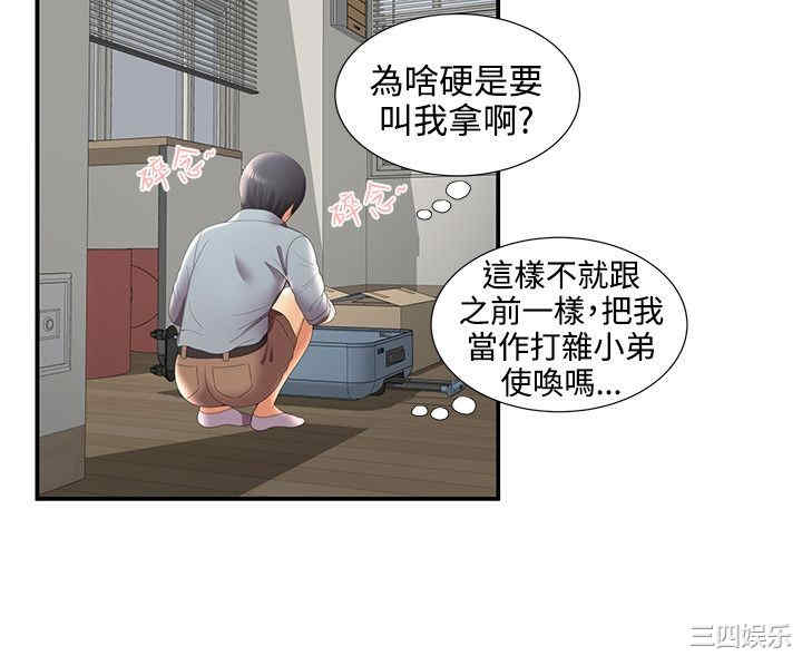 无法自拔的口红胶