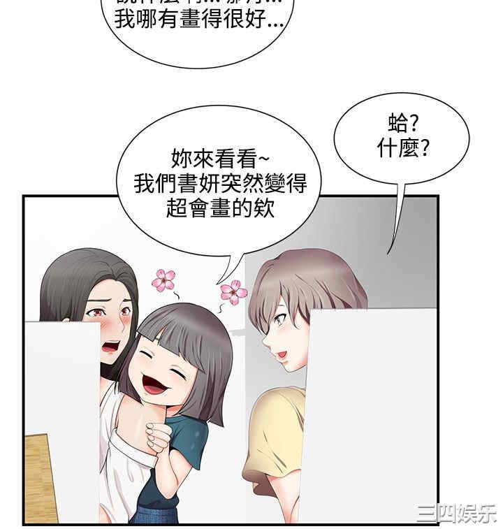 无法自拔的口红胶