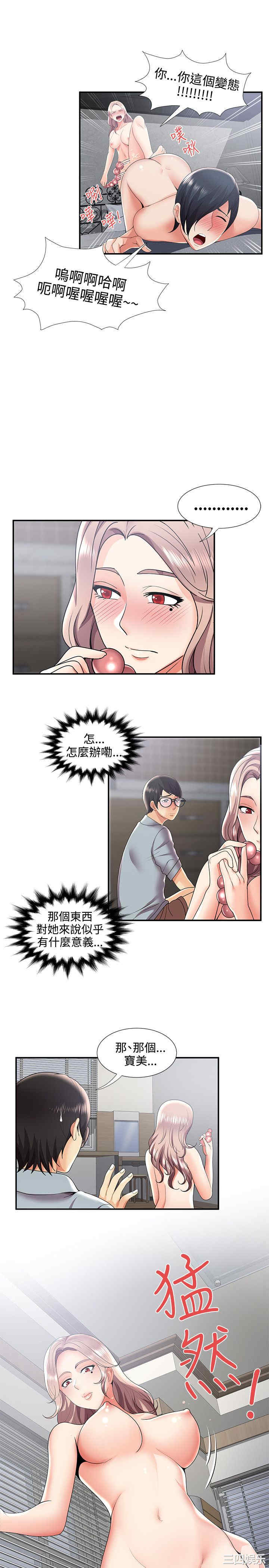 无法自拔的口红胶