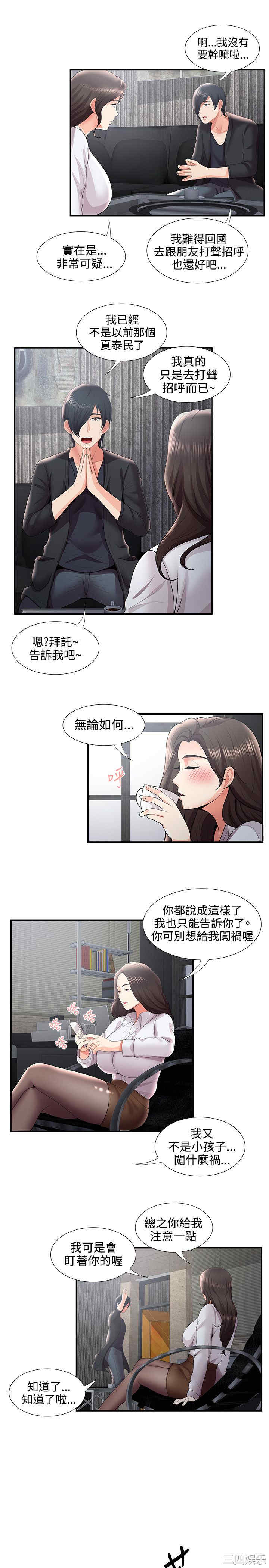 无法自拔的口红胶