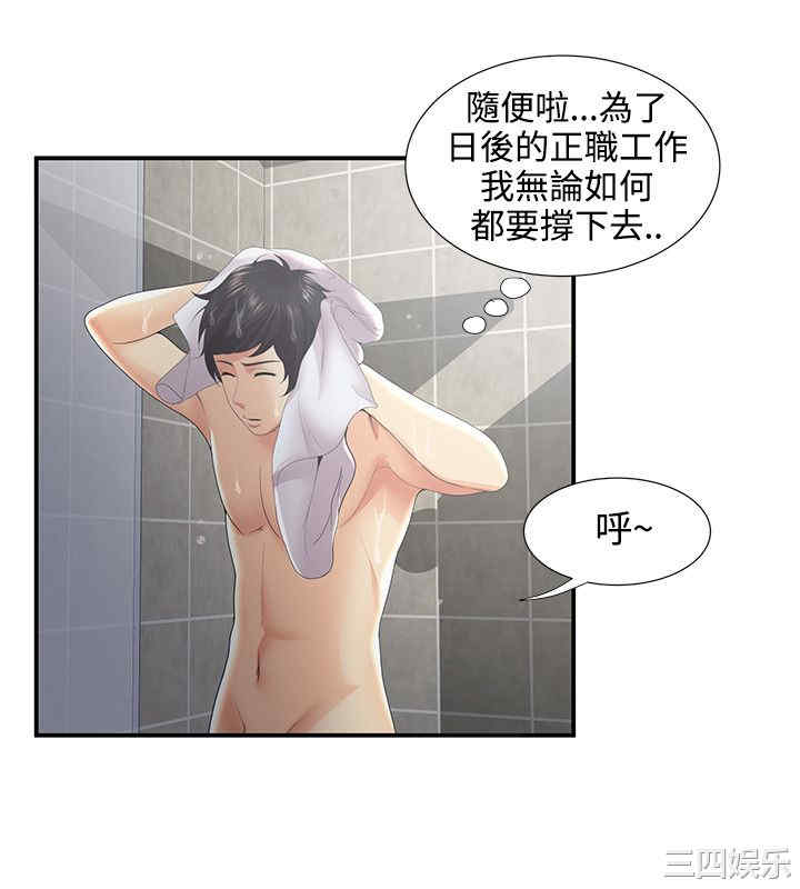 无法自拔的口红胶