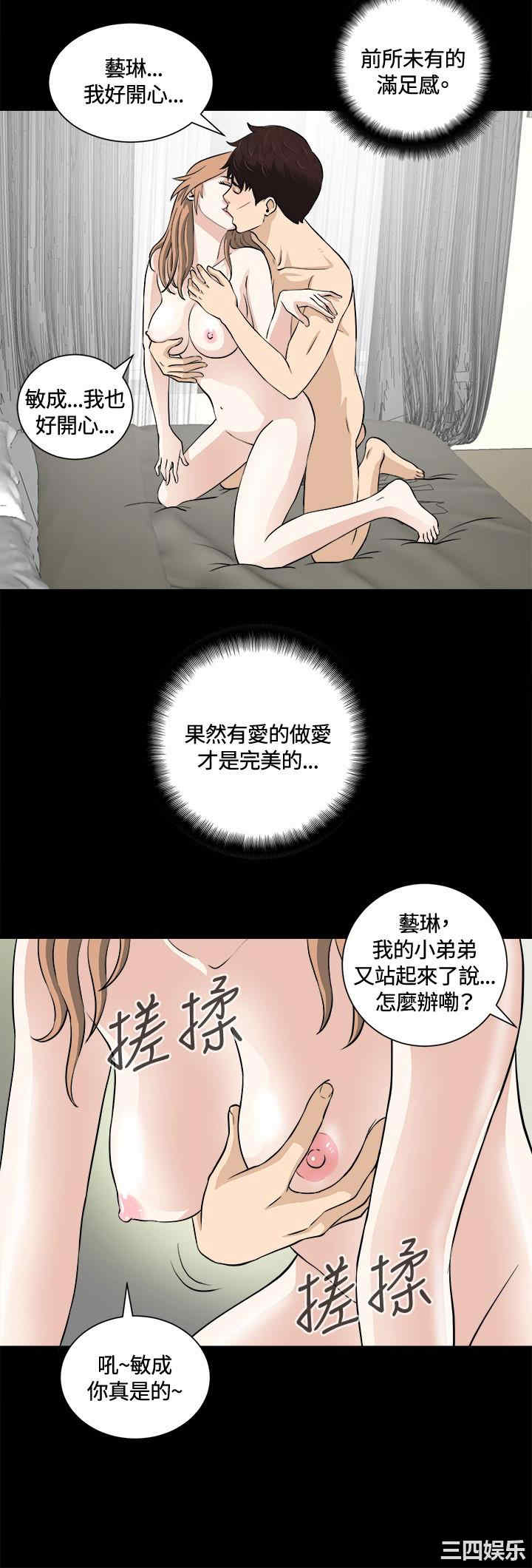 危险性游戏