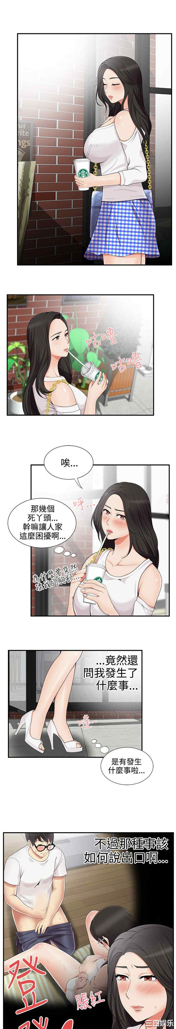 无法自拔的口红胶