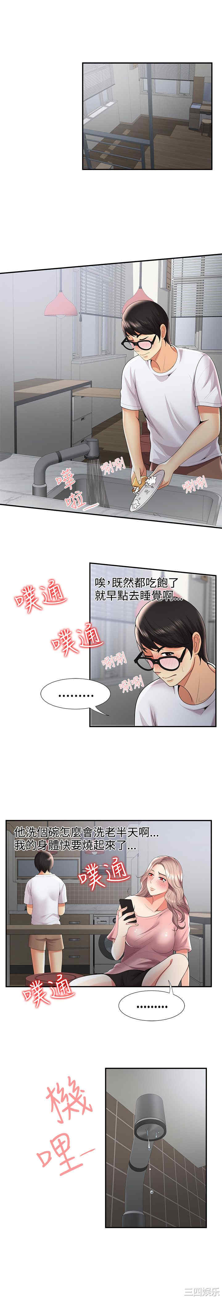无法自拔的口红胶